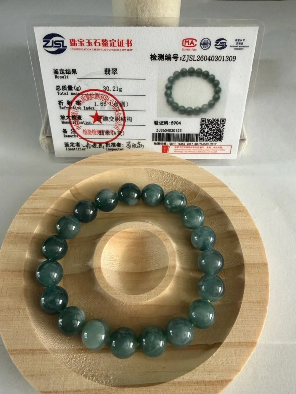 Certified Icy Dark Green Jade Beaded Bracelet NWOT - Picture 4 of 11